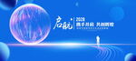 启航