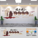 三风一训校园文化墙