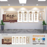 校风校训学校展板文化墙