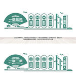 一训三风文化墙