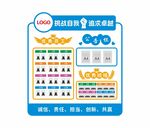 企业公告栏形象墙优秀员工宣传栏