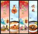 胡辣汤