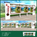 文化宣传栏