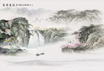  水墨山水画图