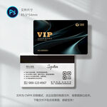 VIP黑卡