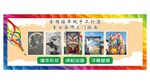 墙体彩绘浮雕壁画