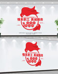 工会文化墙
