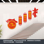 三个务必