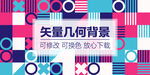 抽象几何装饰画