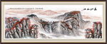 泰山办公室装饰画五岳独尊