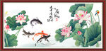 咏荷鱼趣