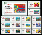 讲文明 树新风  中国梦
