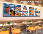 饭店菜单