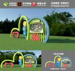 学校景观小品