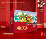 水果包装 鲜果礼盒