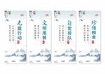 餐厅食堂文化标语