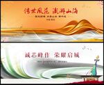 中式地产