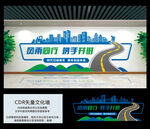 公路青年文化