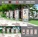 学校景观小品
