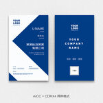 企业名片