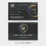 企业名片