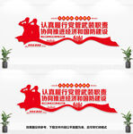 党管武装文化墙