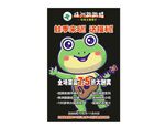 跳跳蛙海报牛蛙火锅