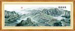 长城书房装饰画 办公室长城图