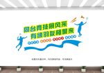  羽毛球馆