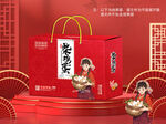 鸡蛋包装平面图图片