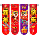 新年吊旗