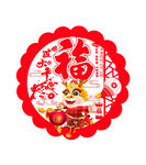 龙年吊牌
