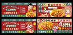 乐山钵钵鸡