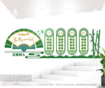 三风一训校园文化墙图片