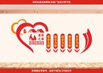 老年人活动中心文化墙