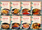 钵钵鸡