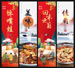 馋嘴蛙