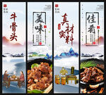 牛骨头