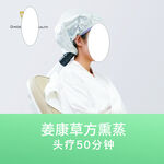 美发女人