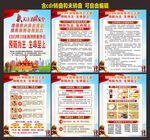 2023消防宣传月