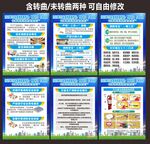 公司工厂仓库消防安全