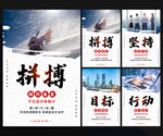 企业标语