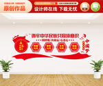 筑牢中华民族共同体意识文化墙