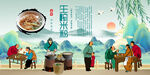 生榨米粉