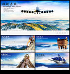 企业文化背景