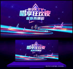 KTV广告
