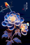 牡丹