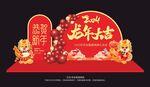 2024新年美陈