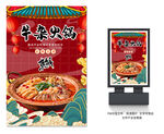 牛杂火锅