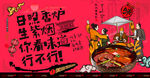 鸭血汤